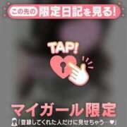 ヒメ日記 2026/02/07 08:31 投稿 なぎさ CUTE