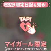 ヒメ日記 2026/03/03 23:46 投稿 なぎさ CUTE