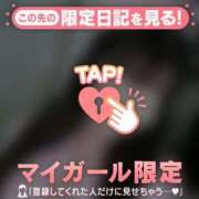 ヒメ日記 2026/03/05 11:31 投稿 なぎさ CUTE