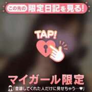 ヒメ日記 2026/03/08 20:16 投稿 なぎさ CUTE