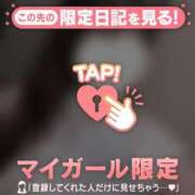 ヒメ日記 2026/03/09 16:31 投稿 なぎさ CUTE