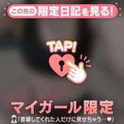 ヒメ日記 2026/04/02 14:01 投稿 なぎさ CUTE