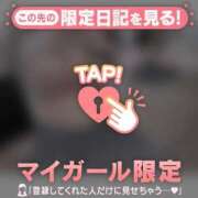 ヒメ日記 2026/04/07 21:01 投稿 なぎさ CUTE