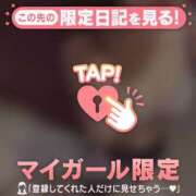 なぎさ 出勤しました??? CUTE