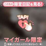 なぎさ 出勤してますっ? CUTE