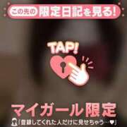 なぎさ 今日もいるよー！? CUTE