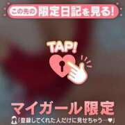 ヒメ日記 2025/12/21 08:16 投稿 清原れい MADAM