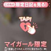 ヒメ日記 2025/12/21 08:31 投稿 清原れい MADAM