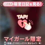 ヒメ日記 2025/12/24 07:46 投稿 清原れい MADAM