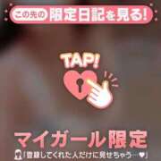 ヒメ日記 2025/12/27 08:01 投稿 清原れい MADAM