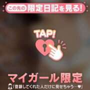 ヒメ日記 2025/12/28 08:01 投稿 清原れい MADAM