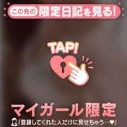 ヒメ日記 2025/12/30 08:31 投稿 清原れい MADAM