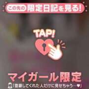 ヒメ日記 2026/01/01 07:31 投稿 清原れい MADAM