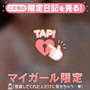 ヒメ日記 2026/01/08 07:31 投稿 清原れい MADAM