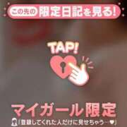 ヒメ日記 2026/01/09 08:31 投稿 清原れい MADAM