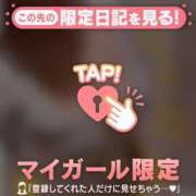 ヒメ日記 2026/01/11 08:46 投稿 清原れい MADAM