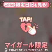 ヒメ日記 2026/01/12 08:46 投稿 清原れい MADAM