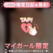 ヒメ日記 2026/01/14 08:31 投稿 清原れい MADAM