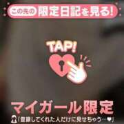 ヒメ日記 2026/01/15 09:01 投稿 清原れい MADAM