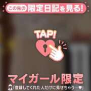 ヒメ日記 2026/01/17 09:01 投稿 清原れい MADAM