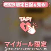 ヒメ日記 2026/01/18 08:46 投稿 清原れい MADAM