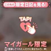 ヒメ日記 2026/01/21 08:46 投稿 清原れい MADAM