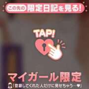 ヒメ日記 2026/01/22 08:16 投稿 清原れい MADAM