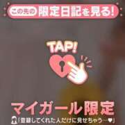 ヒメ日記 2026/01/23 08:31 投稿 清原れい MADAM