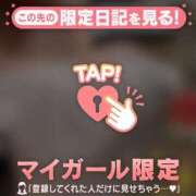 ヒメ日記 2026/01/24 08:31 投稿 清原れい MADAM