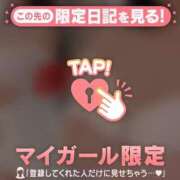 ヒメ日記 2026/01/25 08:01 投稿 清原れい MADAM