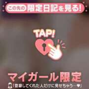 ヒメ日記 2026/01/26 08:16 投稿 清原れい MADAM