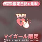 ヒメ日記 2026/01/27 08:46 投稿 清原れい MADAM