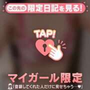 ヒメ日記 2026/01/29 08:31 投稿 清原れい MADAM