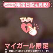 ヒメ日記 2026/02/05 07:31 投稿 清原れい MADAM