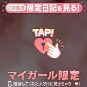 ヒメ日記 2026/02/06 07:46 投稿 清原れい MADAM