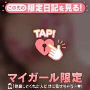 ヒメ日記 2026/02/07 08:31 投稿 清原れい MADAM