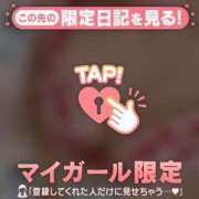 ヒメ日記 2026/02/08 08:46 投稿 清原れい MADAM