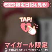 ヒメ日記 2026/02/09 08:31 投稿 清原れい MADAM