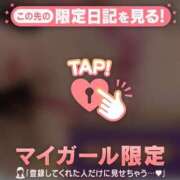 ヒメ日記 2026/02/14 08:46 投稿 清原れい MADAM