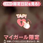 ヒメ日記 2026/02/16 08:16 投稿 清原れい MADAM