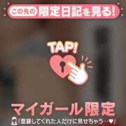 ヒメ日記 2026/02/28 08:01 投稿 清原れい MADAM