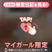 ヒメ日記 2026/03/01 08:16 投稿 清原れい MADAM