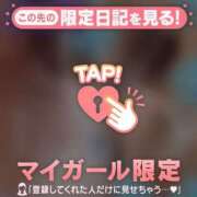 ヒメ日記 2026/03/08 08:31 投稿 清原れい MADAM