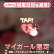 ヒメ日記 2026/03/30 07:01 投稿 清原れい MADAM