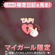 ヒメ日記 2026/04/02 09:01 投稿 清原れい MADAM