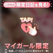 ヒメ日記 2026/04/04 08:46 投稿 清原れい MADAM