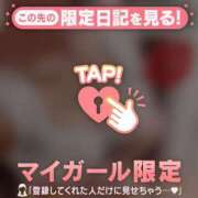 ヒメ日記 2026/04/05 08:31 投稿 清原れい MADAM