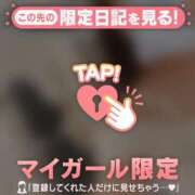 ヒメ日記 2026/04/09 08:16 投稿 清原れい MADAM