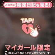 清原れい 新しいドレス??? MADAM