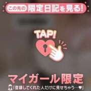 清原れい 新しいドレス??? MADAM